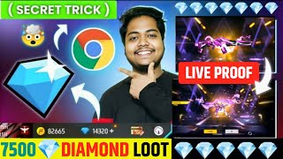 🔥💎 7500 Free Diamonds in Free Fire Trick How to Get Free diamond in freefire max Free Diamond App [upl. by Ordnaxela]