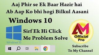 Windows 10  Sirf Ek Hi Click me  Problem Solve  Menu amp Taskbar By Al Musawwir Official [upl. by Ecneralc]