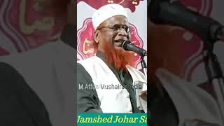 Qari Jamshed Johar kanaatsharifnewnaatsharif shortvideo [upl. by Analah]