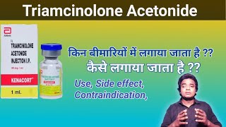 Kenacort injection uses Triamcinolone acetonide  kenacort inj Uses side effect Contraindication [upl. by Wilburn747]