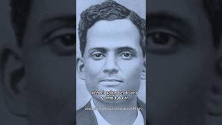 Batukeshwar Dutt The Forgotten Hero of Indias Independence BatukeshwarDutt freedomfighter India [upl. by Moll]