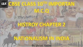 Class 10 History Chapter 2 Nationalism in India MCQ  CBSE AND NCERT Nationalism in India MCQ ✌️✌️✌️ [upl. by Aleyam534]