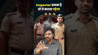 Inspector बनना है तो ये करना पड़ेगा 👍 Gagan Pratap Sir ssc cgl chsl inspector crack [upl. by Ahlgren]