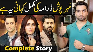 Meherposh Complete Story Episode 05 Teaser Promo Review  Har Pal Geo Drama  MR NOMAN ALEEM [upl. by Dahs]