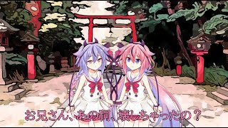 遊VIVA3 お前、あの祠壊したんか！ 【＃ガイノイドTalk劇場】 [upl. by Eelibuj]