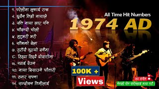 1974 AD All time hit songs  Nepali Songs Collection  Nepali Audio Songs Juke Box  ❤️ [upl. by Kcirted]