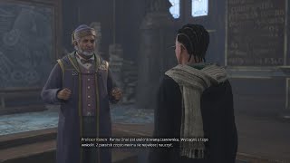 Dziedzictwo Hogwartu Gameplay Część 2 [upl. by Nic]