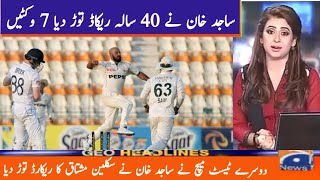 Pakistan vs england  2 nd test match sajid khan big 7 wickets in multan stadium [upl. by Edaw601]