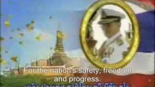 Thai National Anthem with English subtitles [upl. by Demp]