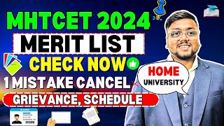 MHT CET Provisional Merit List 2024 🥳  ✅ Errors Check List 💯  MHT CET Counselling 2024 [upl. by Donalt637]