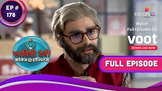 Savitri Devi College amp Hospital  सावित्री देवी  Ep 178  Veer Disguises Himself  वीर ने बदला वेश [upl. by Ailak]