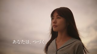 住友生命「3大疾病PLUS ALIVE」新CM「あなたは、つづく。」篇30秒【住友生命公式】 [upl. by Ykcin]