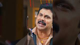 Watch 👆 Kammath amp Kammath Movie Scenes kammathandkammath mammootty dileep suraj comedy shorts [upl. by Nyrrek]