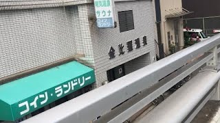 【銭湯レビュー】大阪浪速区の金毘羅温泉に行ってきた [upl. by Aloap]