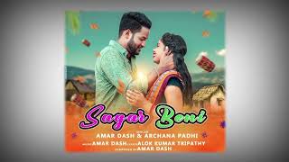 Sagar Beni Sambalpuri Song  Amar Dash  Archana Padhi  New Sambalpuri Song 2024  Sambalpuri Field [upl. by Dumond]