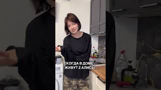 рекомендации duet колонка алиса [upl. by Merridie]