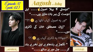 Batmeez Student😑😬  Aagosheishq  Episode 57Part02 [upl. by Kenison261]