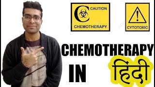 chemotherapy in hindi  chemotherapy treatment for cancer  Medical Guruji [upl. by Aroda]