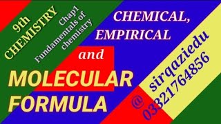 chemical empirical formula unit and molecular formula chemistry chapter 1 sirqaziedu [upl. by Rossi]