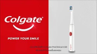 Colgate ProClinical 150 Battery Toothbrush [upl. by Naujik517]