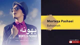 Morteza Pashaei  Bahooneh  مرتضی پاشایی  بهونه [upl. by Tahp]