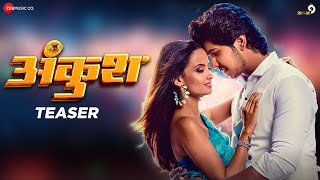 Ankush अंकुश  Teaser  Deepraj amp Ketakee Mateygaonkar  Omkar Films Creation  6th Oct [upl. by Feodore]