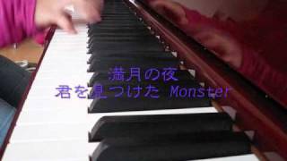 嵐・ARASHI『Monster』（「怪物くん」主題歌）＜Piano・歌詞つき＞ [upl. by Aym]