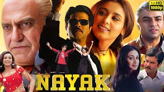 Nayak Full Movie 2001 HD 1080p Hindi Facts  Anil Kapoor Rani Mukherji Amrish  Review amp Facts [upl. by Balliett469]