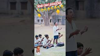 Khali chhori patata hai 😂 comedy comedy bewakoofclass funny emotional fun school shorts [upl. by Einapets384]