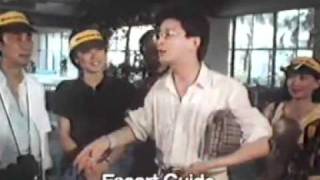 香港中古廣告 星晨旅遊伙食酒店領隊1985 [upl. by Lancelle178]