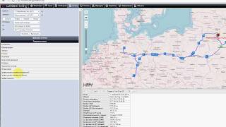 Как анализировать заправки топлива в системе Wialon [upl. by Ellersick379]