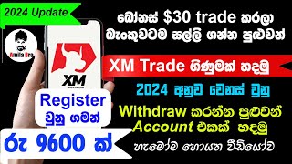 Get Rs 9600 bonus to your Bank new update XM trade  Create XM Account Sinhala 2024  Withdraw [upl. by Mac]