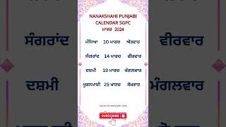 Nanakshahi Punjabi Calendar SGPC  March 2024 [upl. by Manheim42]