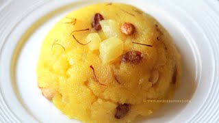 How to make Sheera  Pineapple Kesari  Pineapple Shira [upl. by Ugo]