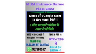 MEdEntrance Online class 2024 by anand raj ।। cte turki aur saharsa MEdEntrance class 2024 [upl. by Sims]