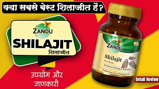 Zandu shilajit capsules usage benefits amp side effects  Detail review in hindi by DrMayur Sankhe [upl. by Rush]