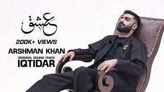 Iqtidar Ost  Unplugged Version  Arshman Khan  Ik Dil Jo Dard Ka Mara Hai [upl. by Hallam]