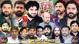 5 April Live Majlis e Aza 2024  Imam Bargah Jageer Ali akbar as Mouza Hassokay Faisalabad [upl. by Sidhu]