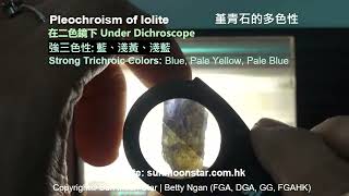 Pleochroism of iolite 堇青石的多色性 [upl. by Coralie]