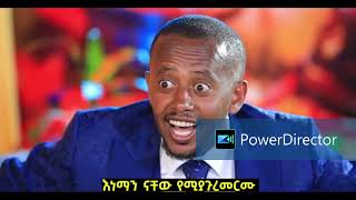 ❤❤❤ሐረገወይን❤❤❤agerieatnafu12 [upl. by Reina607]