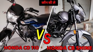 honda cd 110 bs6 vs honda cb shine । full comparison । [upl. by Esenahs]