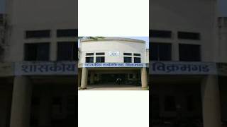 Government Polytechnic Vikramgadh Learn Best [upl. by Aicul]