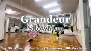 🎧Grandeur  SnowMan（313 栄 ジャニーズアイドルクラス 講師Yuz） [upl. by Eilatam]