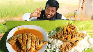 Kerala Style Fish Curry Recipe  பாய் செய்யும் கேரளா முலு மீன் குழம்பு வேர லெவல்ல இருக்கு [upl. by Wina249]