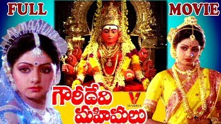 GOWRI DEVI MAHIMALU FULL LENGTH MOVIE  SRIDEVI  KR VIJAYA  AMBIKA  V9 VIDEOS [upl. by Cassilda413]