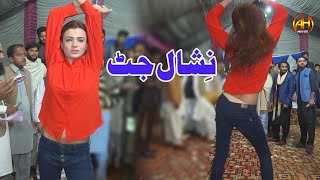 Dudh Balochan Da  Nishal Jut  Punjabi Mujra Dance  AH Movies Bhakkar [upl. by Darryl605]