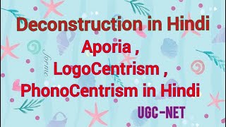 Deconstruction Aporia Logocentrism Phonocentrism Differance in Hindi [upl. by Lihcox]