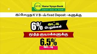 Terms deposits at KVB  Tamil [upl. by Grigson]