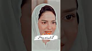 Waqat Ek Jaisa Nahi Rehta 🥰 shorts deeplines berung mychannel india viralshorts lovestatus [upl. by Kolivas457]