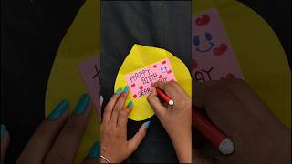 Diy Paper Birthday Card Craft Ideas ❣️shorts youtubeshorts diy craft birthday [upl. by Evvy]